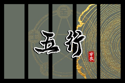 老皇历 老皇历查询 择吉老皇历