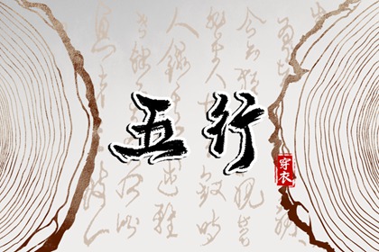 择吉黄历每日宜忌|择吉日历|搬家择吉日